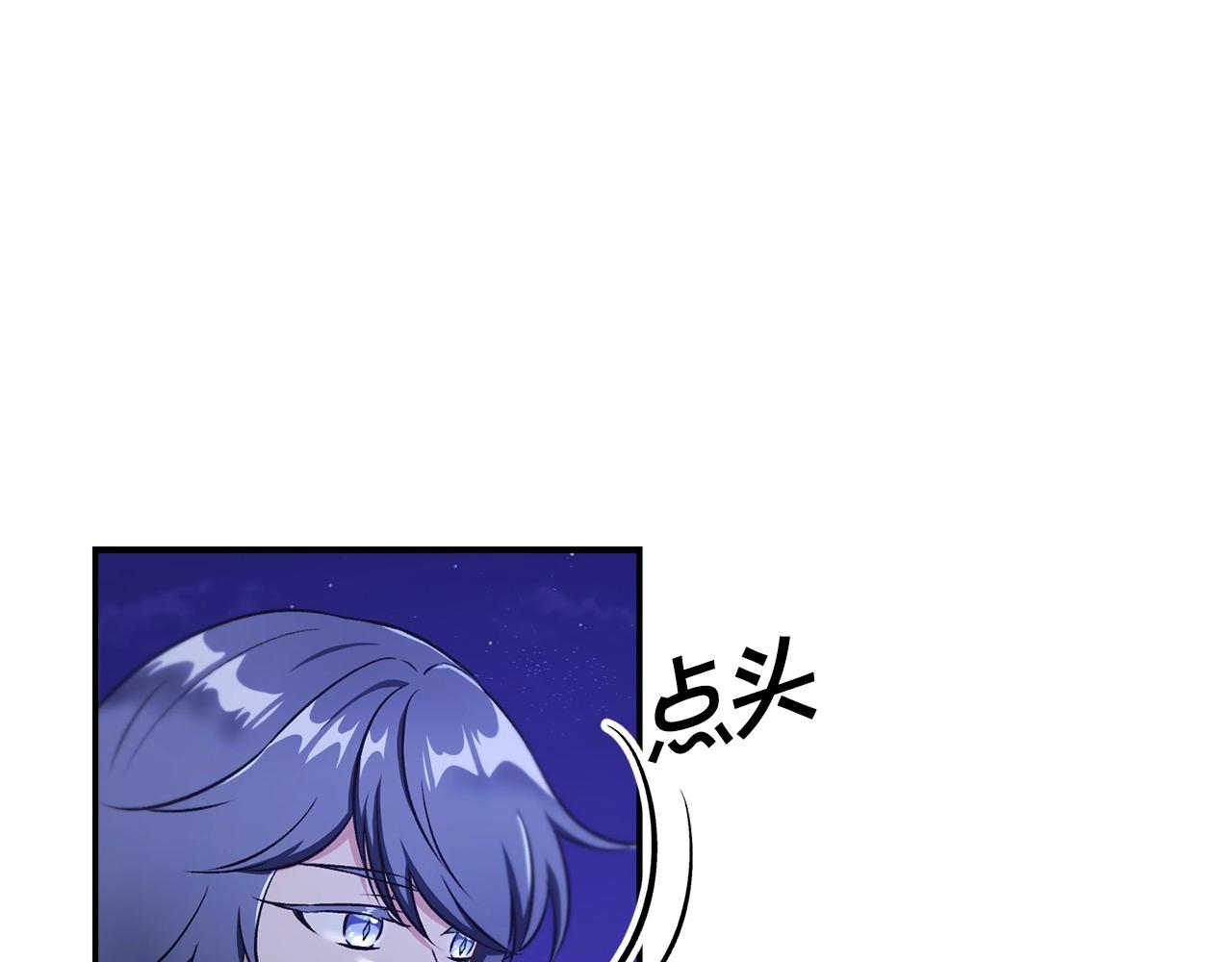 第8话 千万不要锁门！48