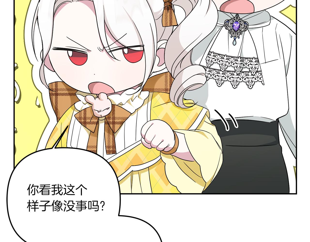 第41话 复仇124