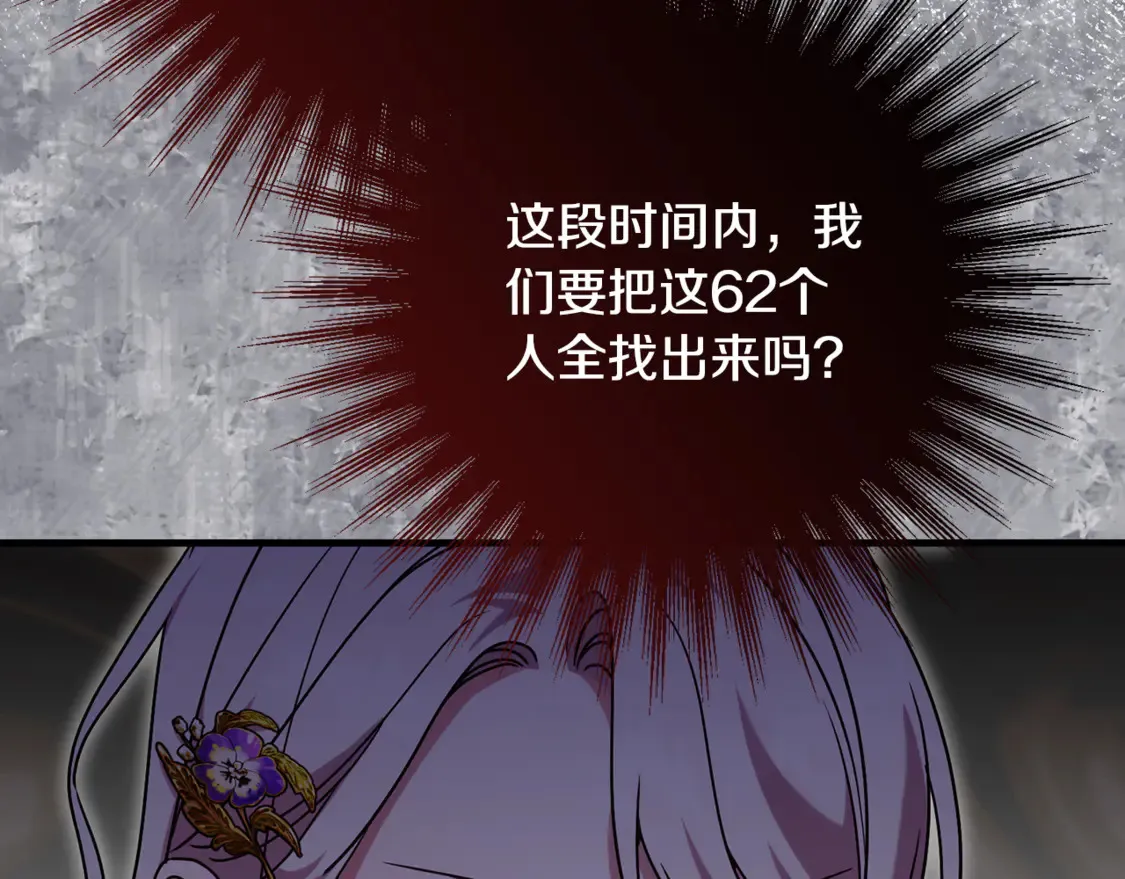 第111话 心动218