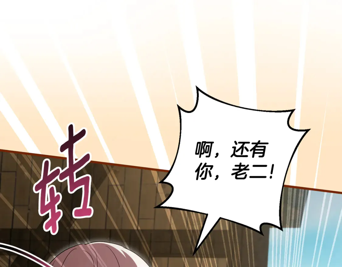 第112话 要爆炸了！80