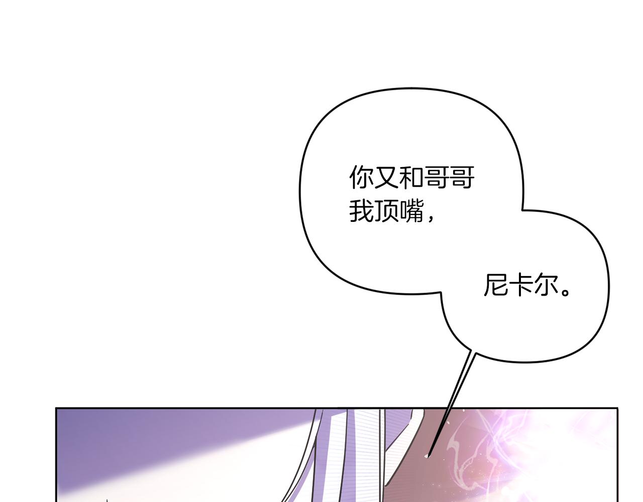 第53话 求抱大腿155