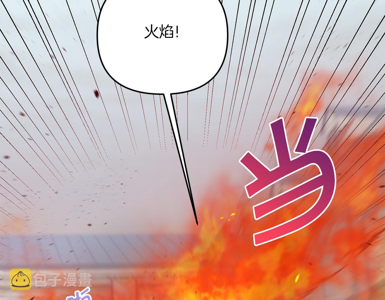 第40话 最强后盾39