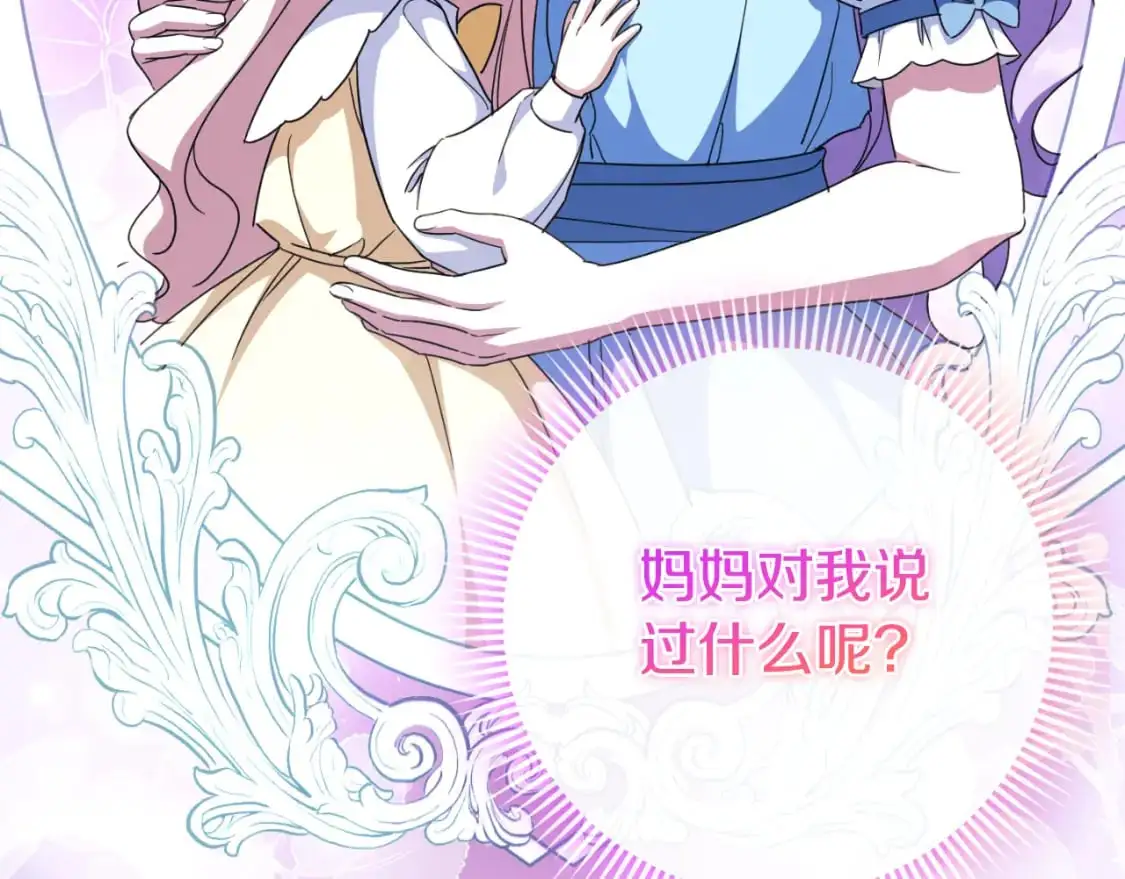 第101话 身份暴露195