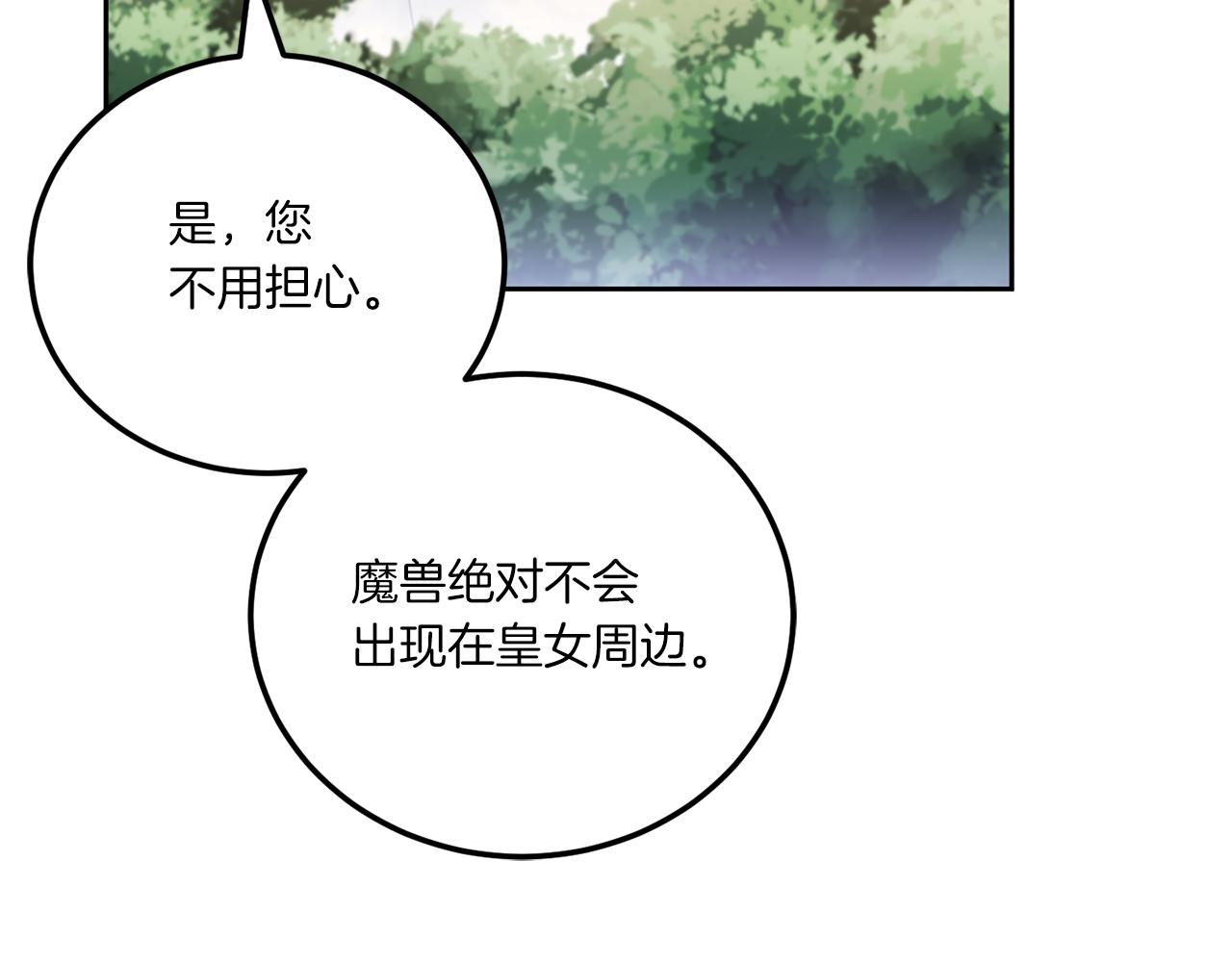 第70话 变故116