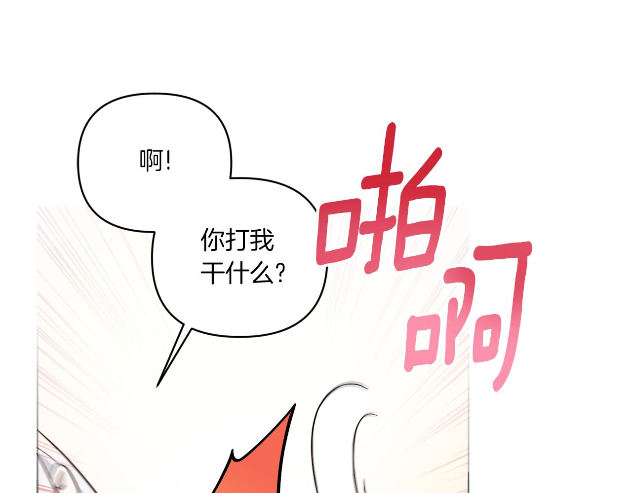 第58话 团宠皇女89
