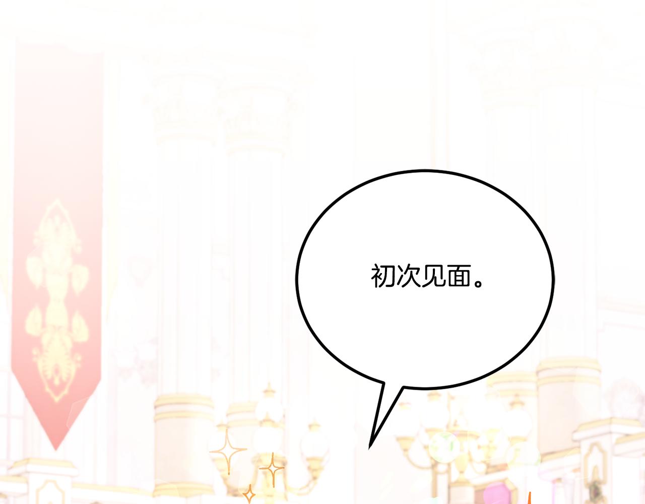第64话 又见仇人61