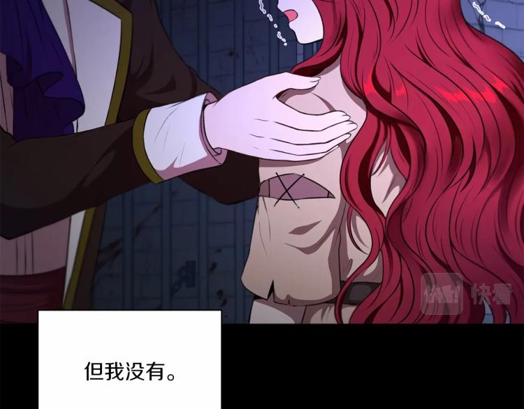第11话 真的还可以相信人类吗29