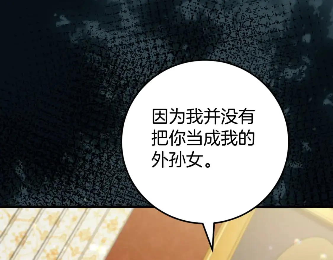第92话 不是我干的178