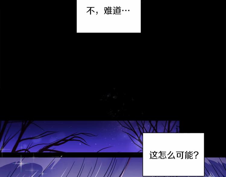 第3话 我要当皇帝！10
