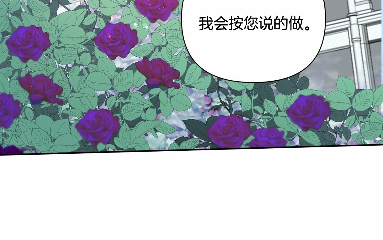 第23话 初见魔法师！30