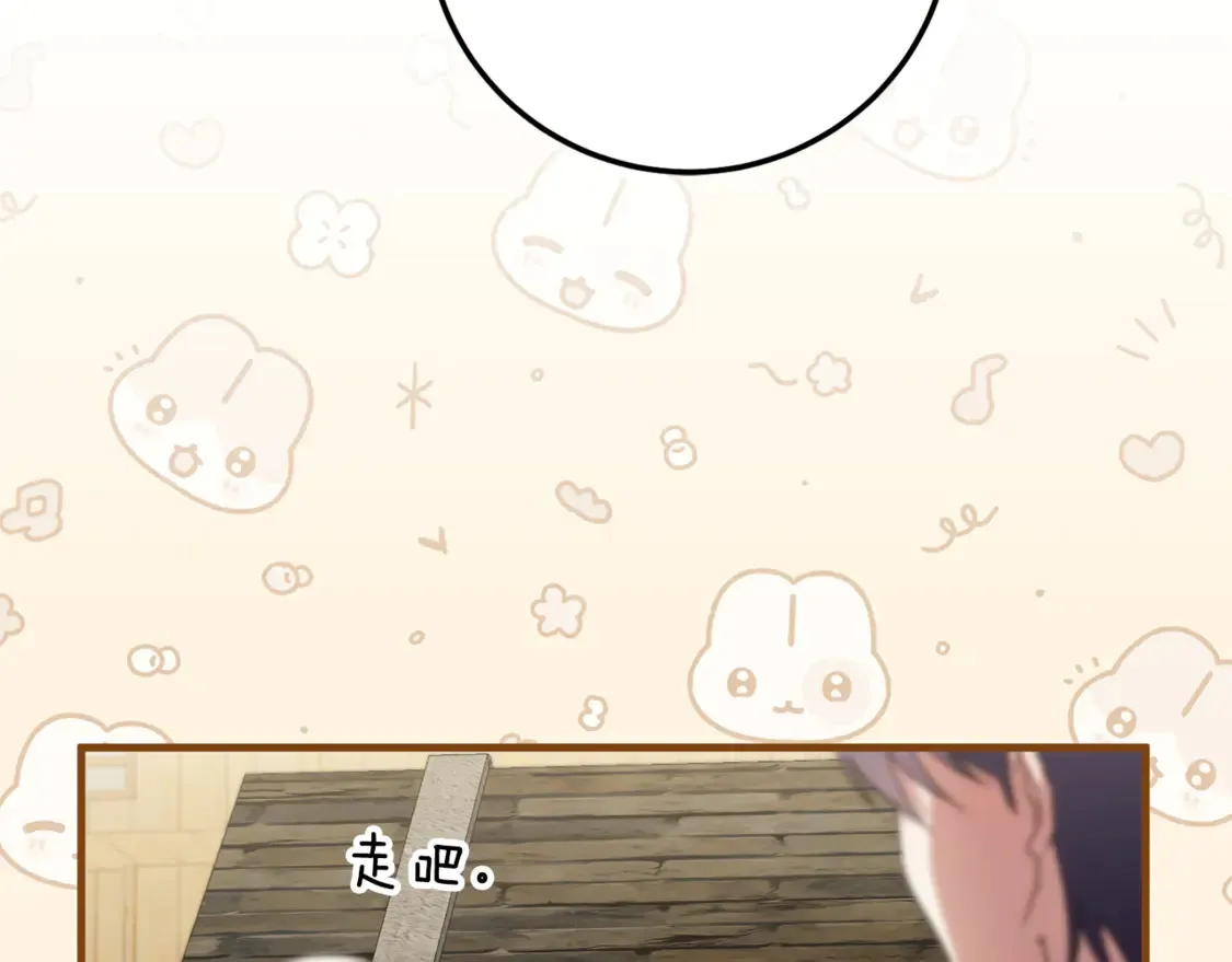 第111话 心动60