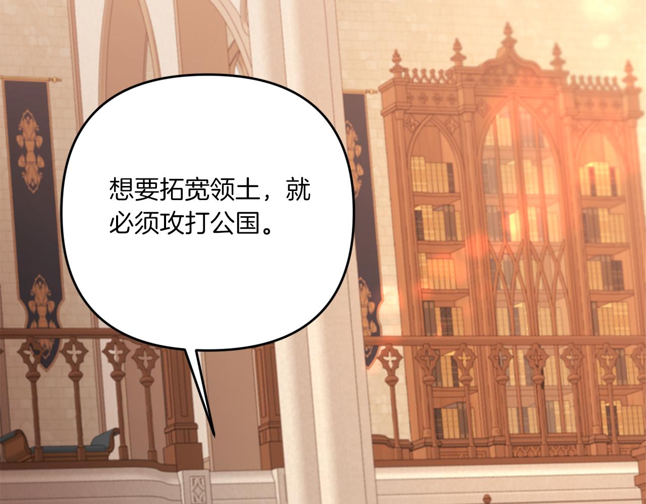 第2季·启 重生121