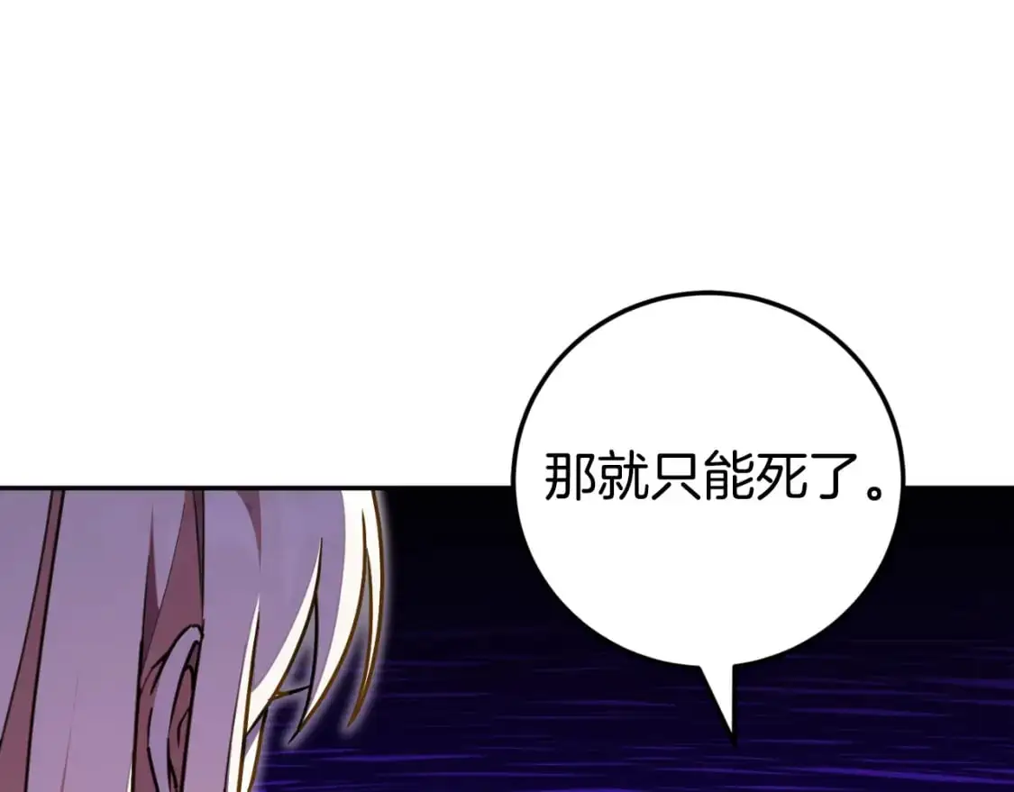 第90话 你变了71