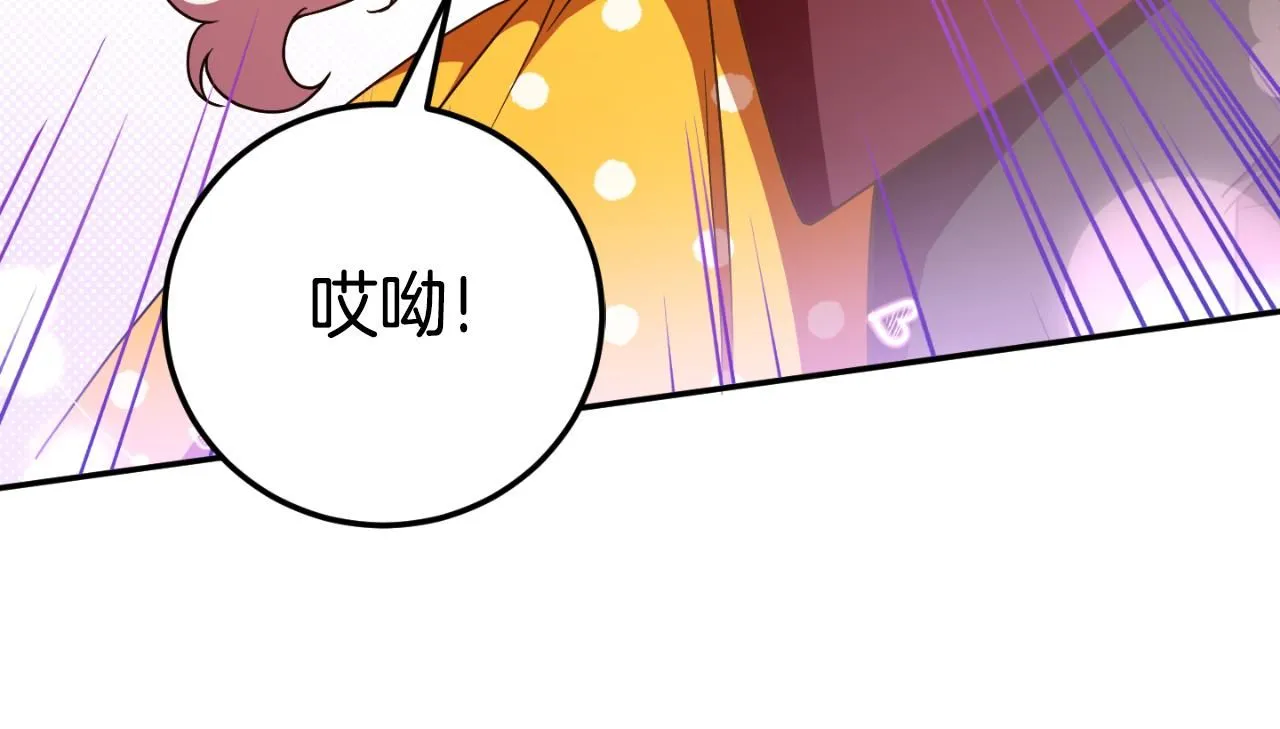 第88话 外公要来？111