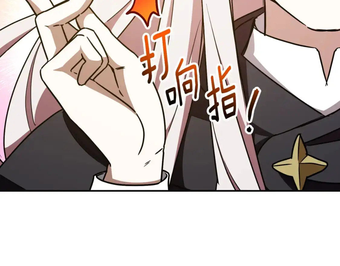 第89话 你还活着49