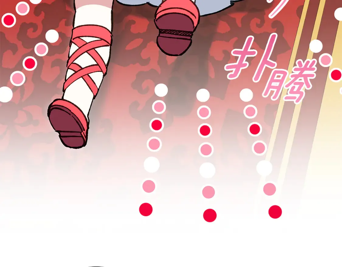 第113话 爸爸的安慰236