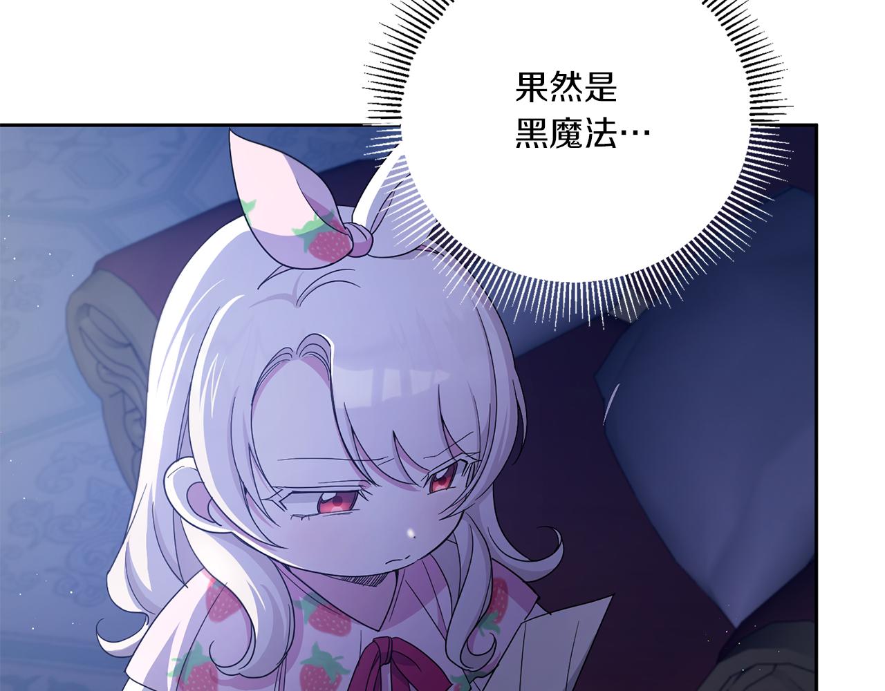 第43话 时空对话55