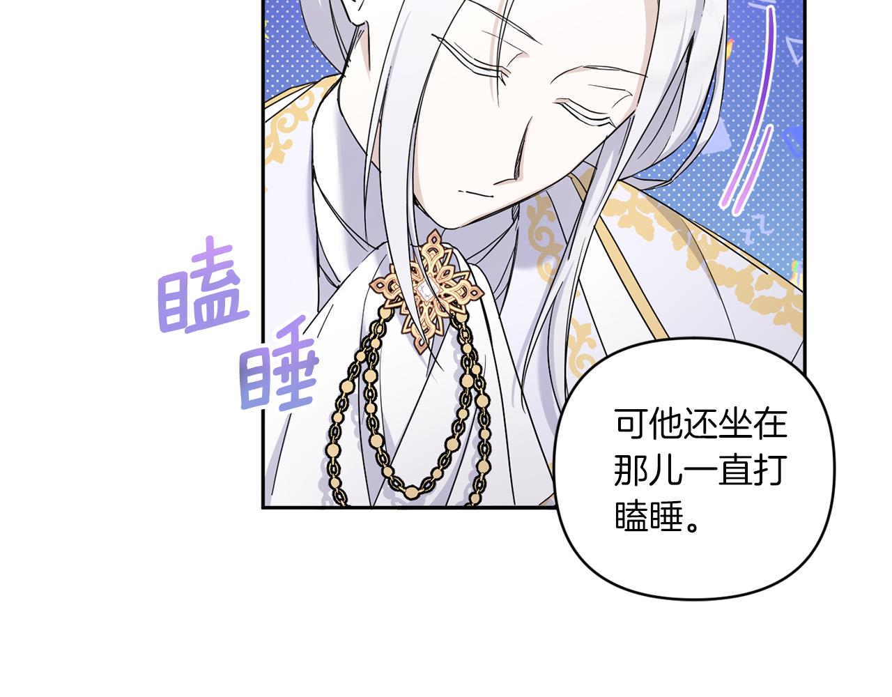 第55话 爱的抱抱22