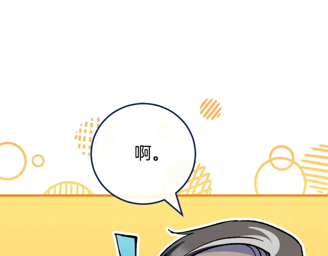 第104话 妈妈的遗物126