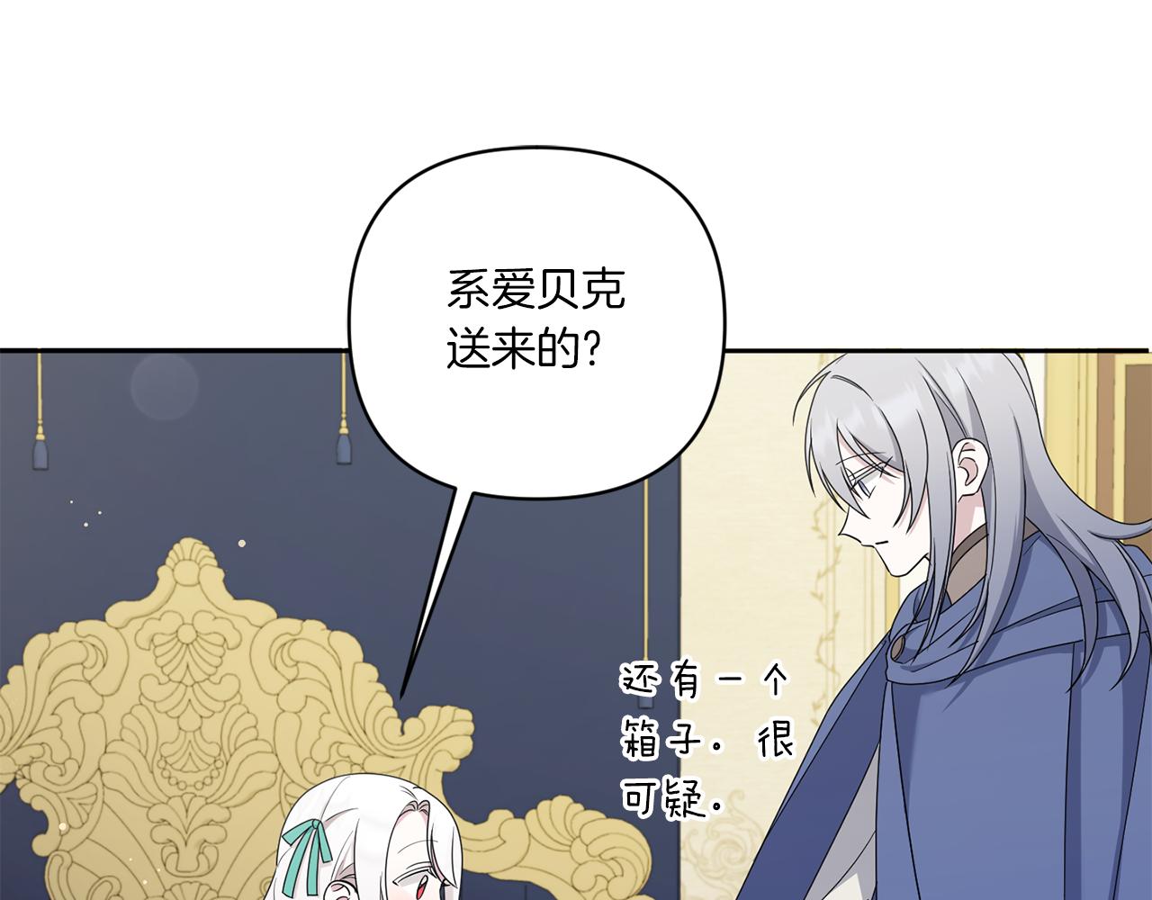 第51话 温柔攻势150