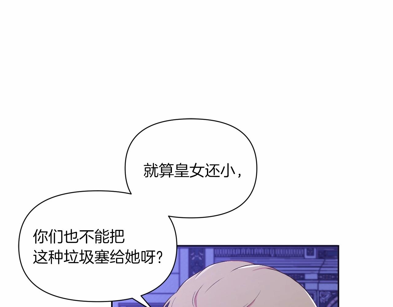 第8话 千万不要锁门！29