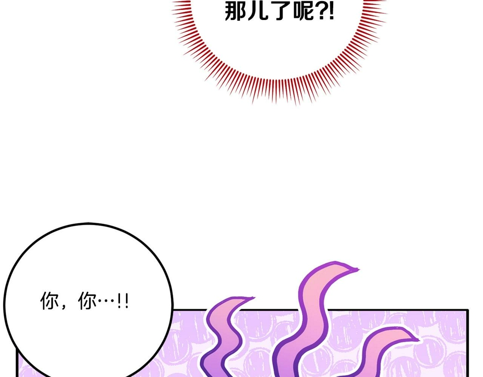 第84话 让人起死回生的方法153
