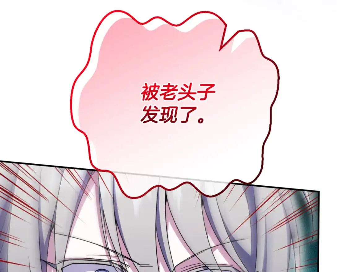 第101话 身份暴露168