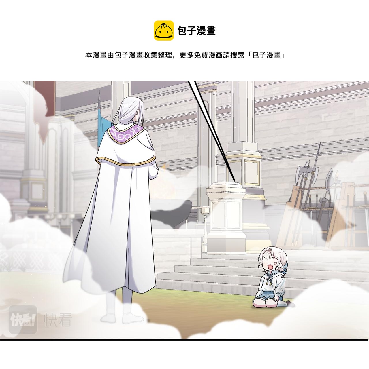 第39话 请求152
