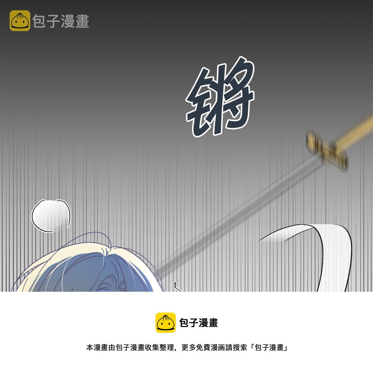 第2季·启 重生136