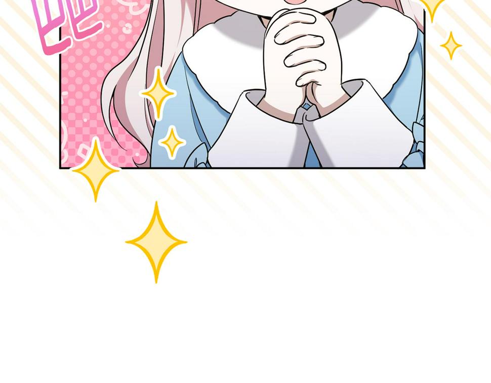 第82话 谁打你了？29