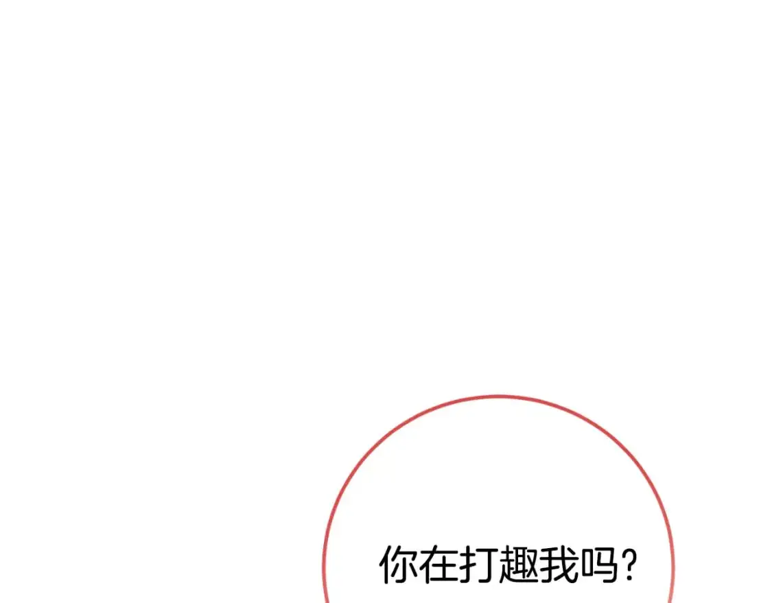 第96话 母亲的选择155