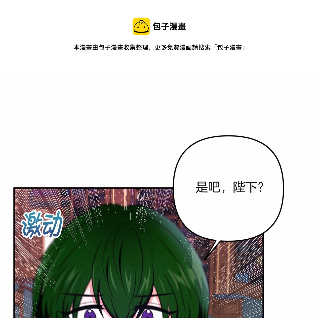 第33话 结成同盟？153