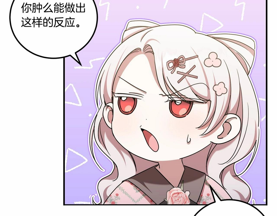第84话 让人起死回生的方法46