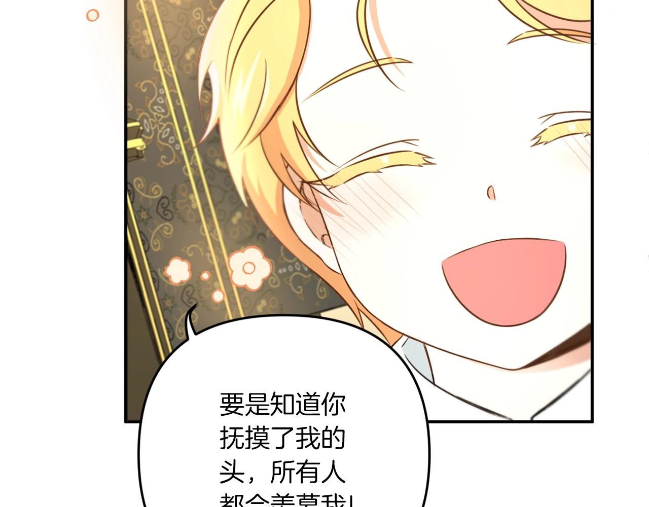 第32话 做你的手下！167