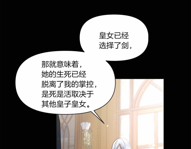 第7话 有被笑到，一眼就沦陷97