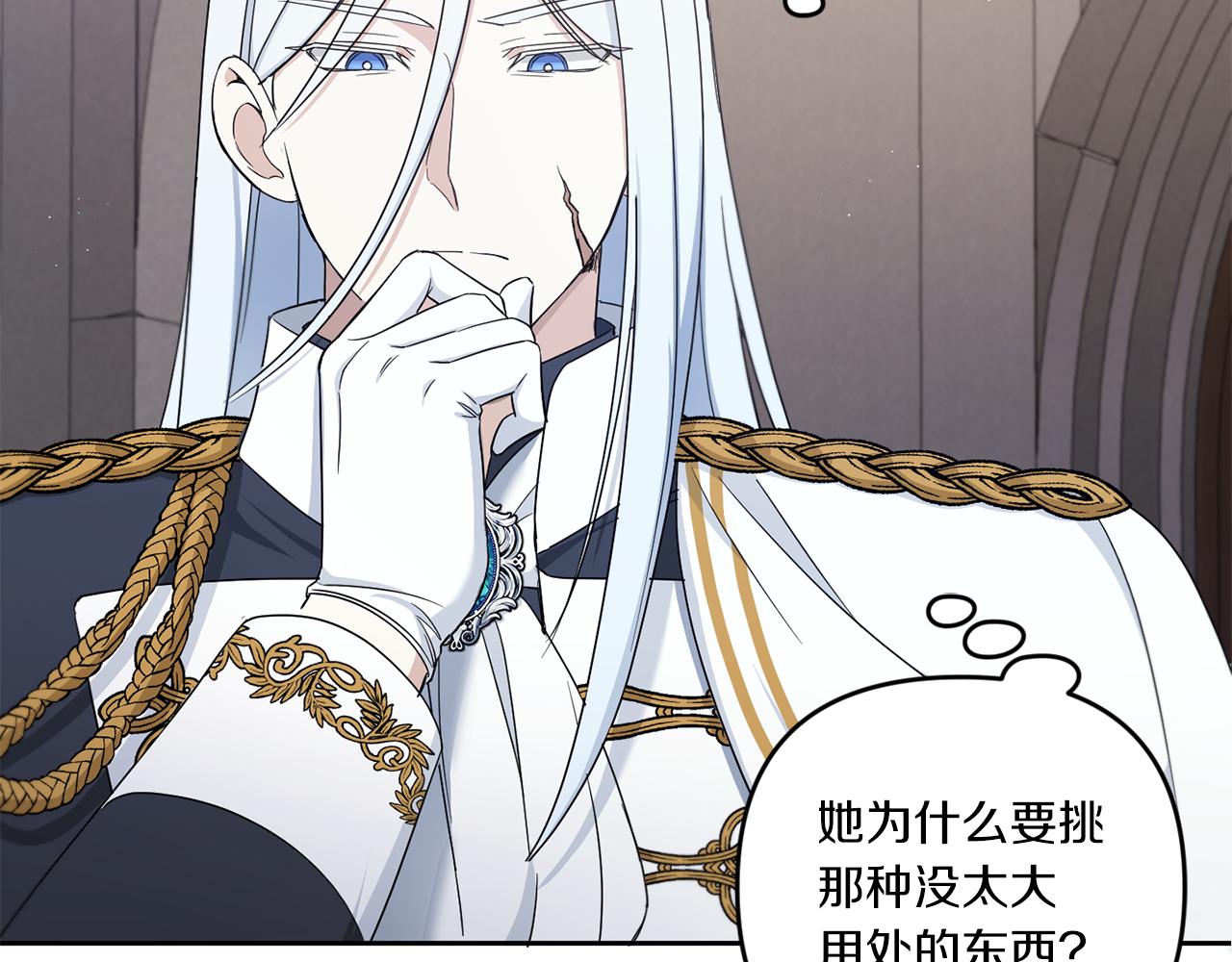 第46话 偷跑出去69