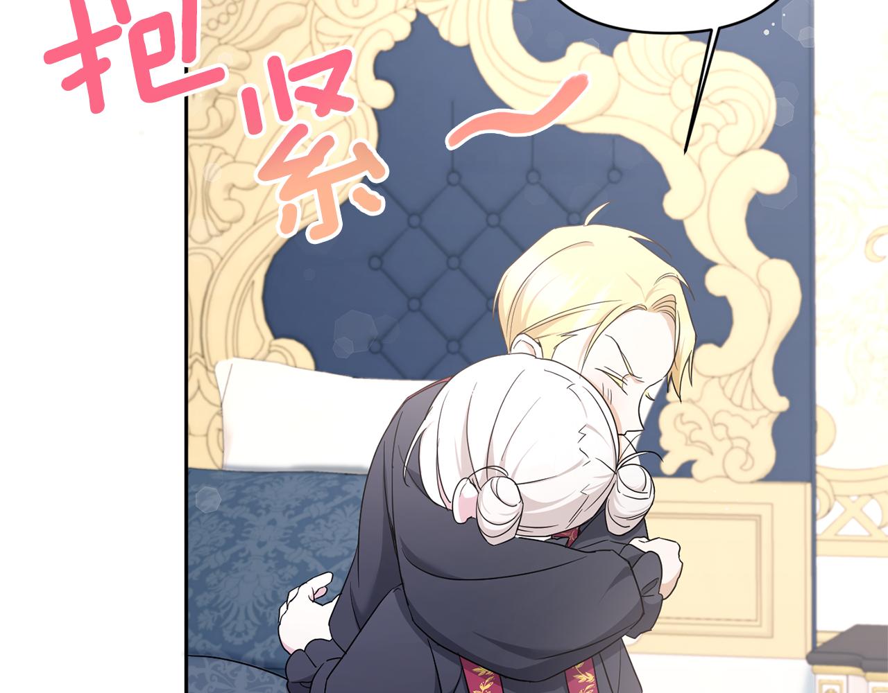 第55话 爱的抱抱27