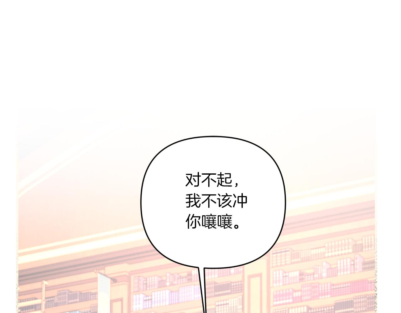 第57话 傲娇的皇女100