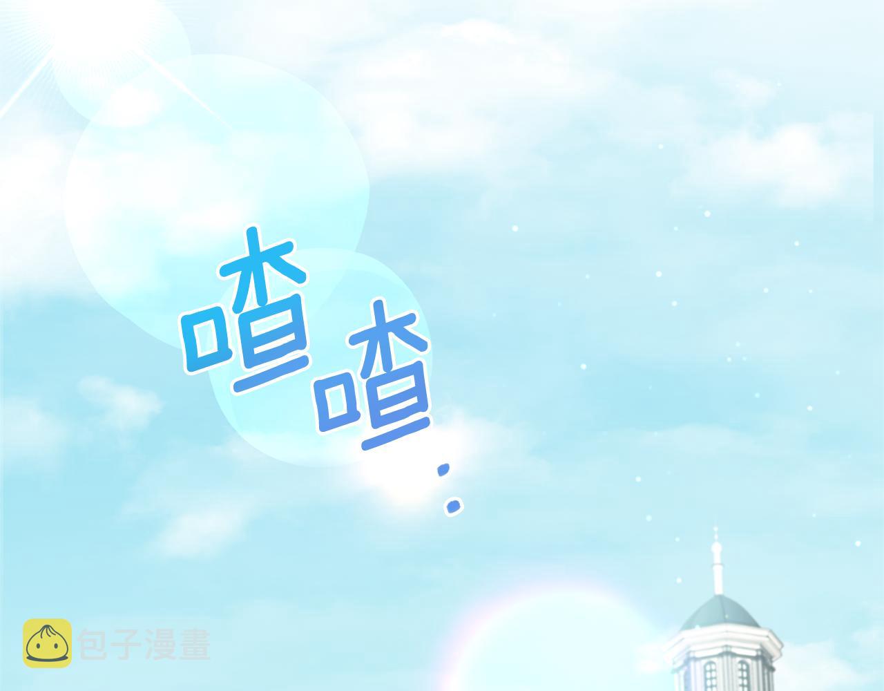 第56话 皇姐来访103