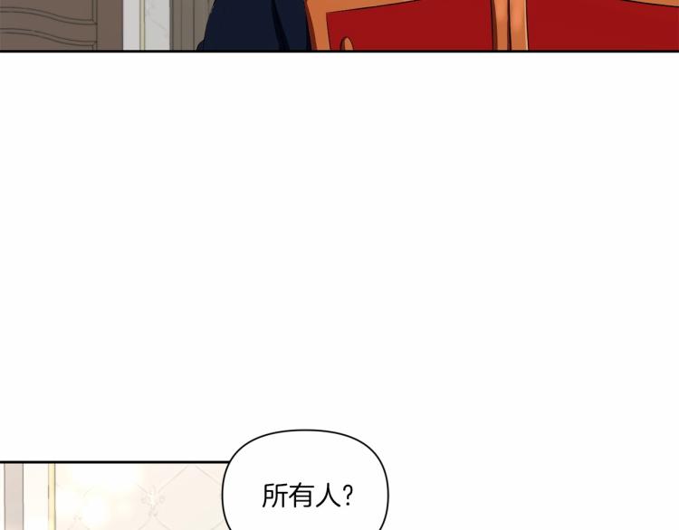 第13话 皇子的烦恼8