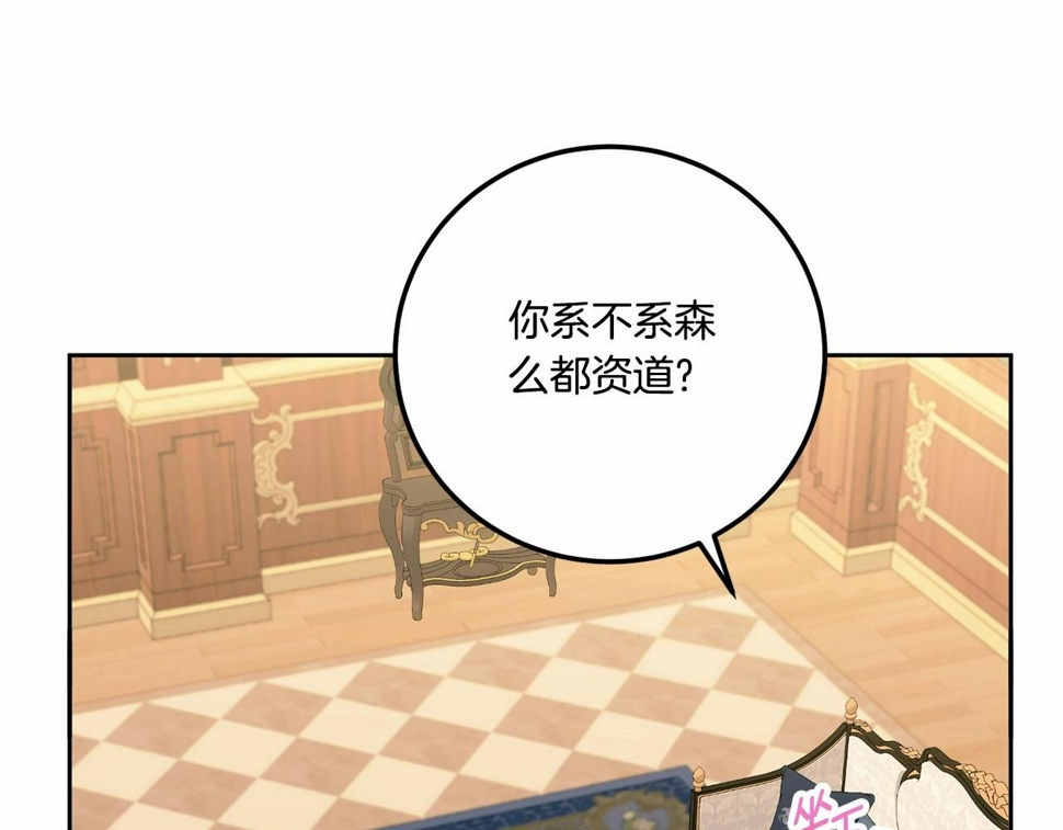 第84话 让人起死回生的方法117