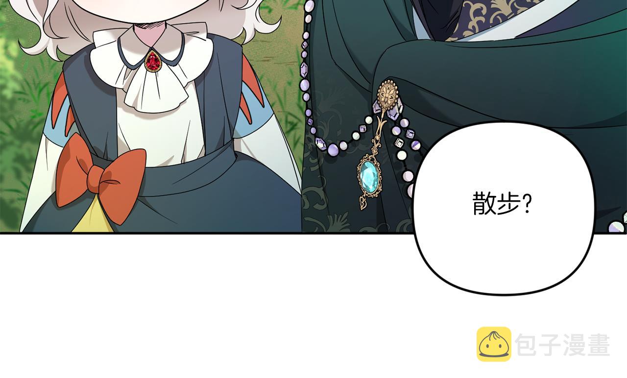 第49话 主动49
