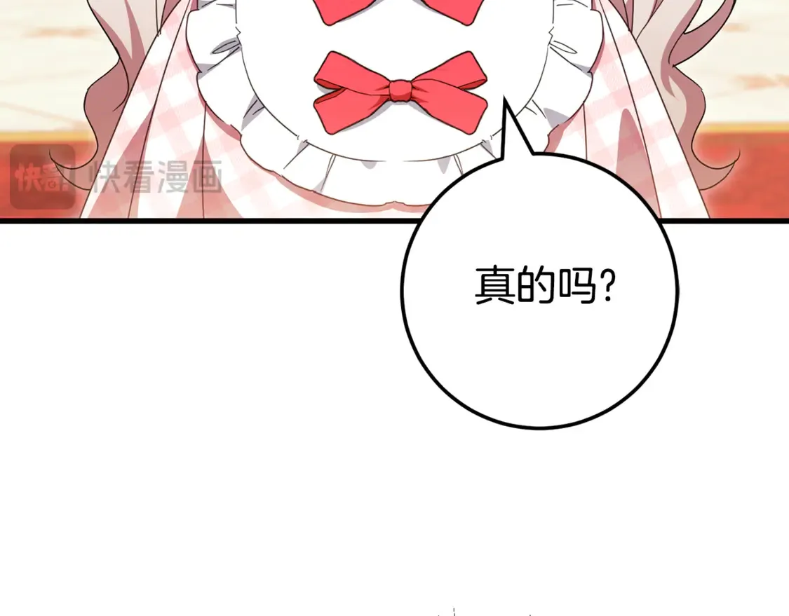 第113话 爸爸的安慰220