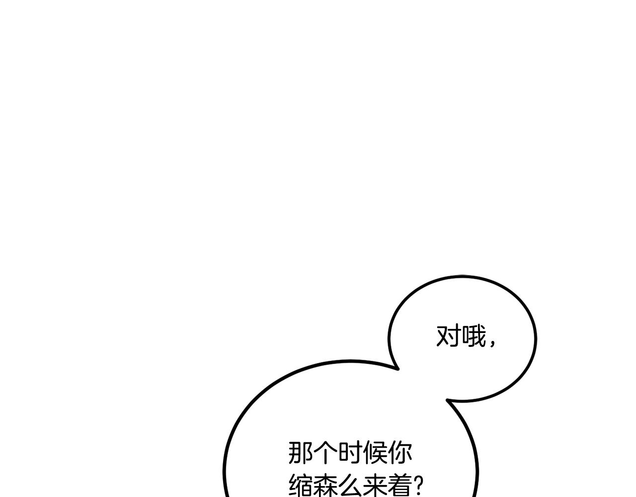 第64话 又见仇人95