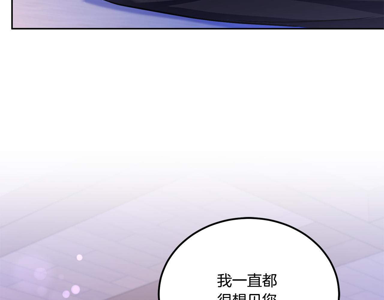 第66话 惹哭魔塔主84