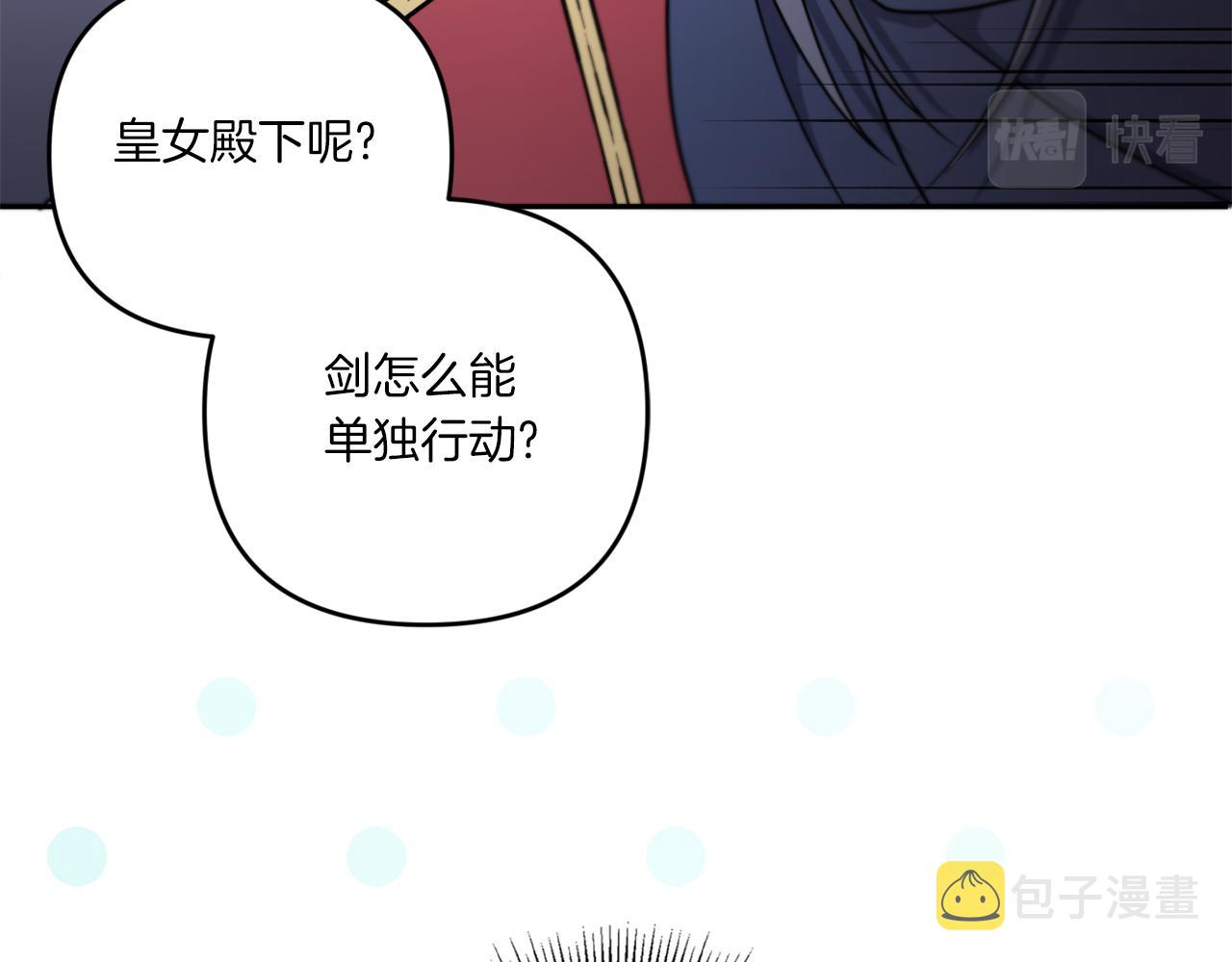 第45话 受伤105