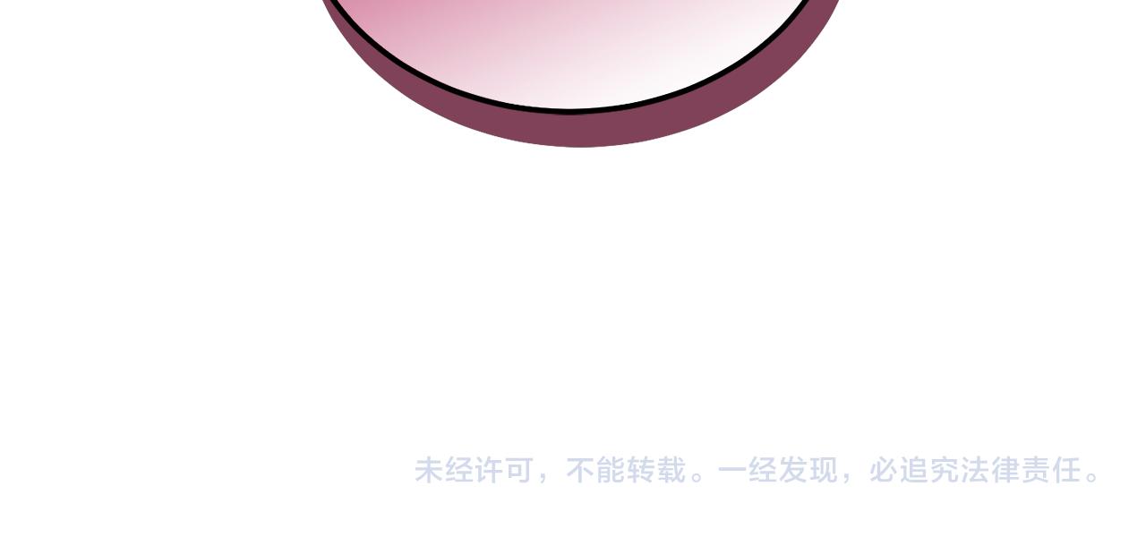 第69话 皇女是吃货192