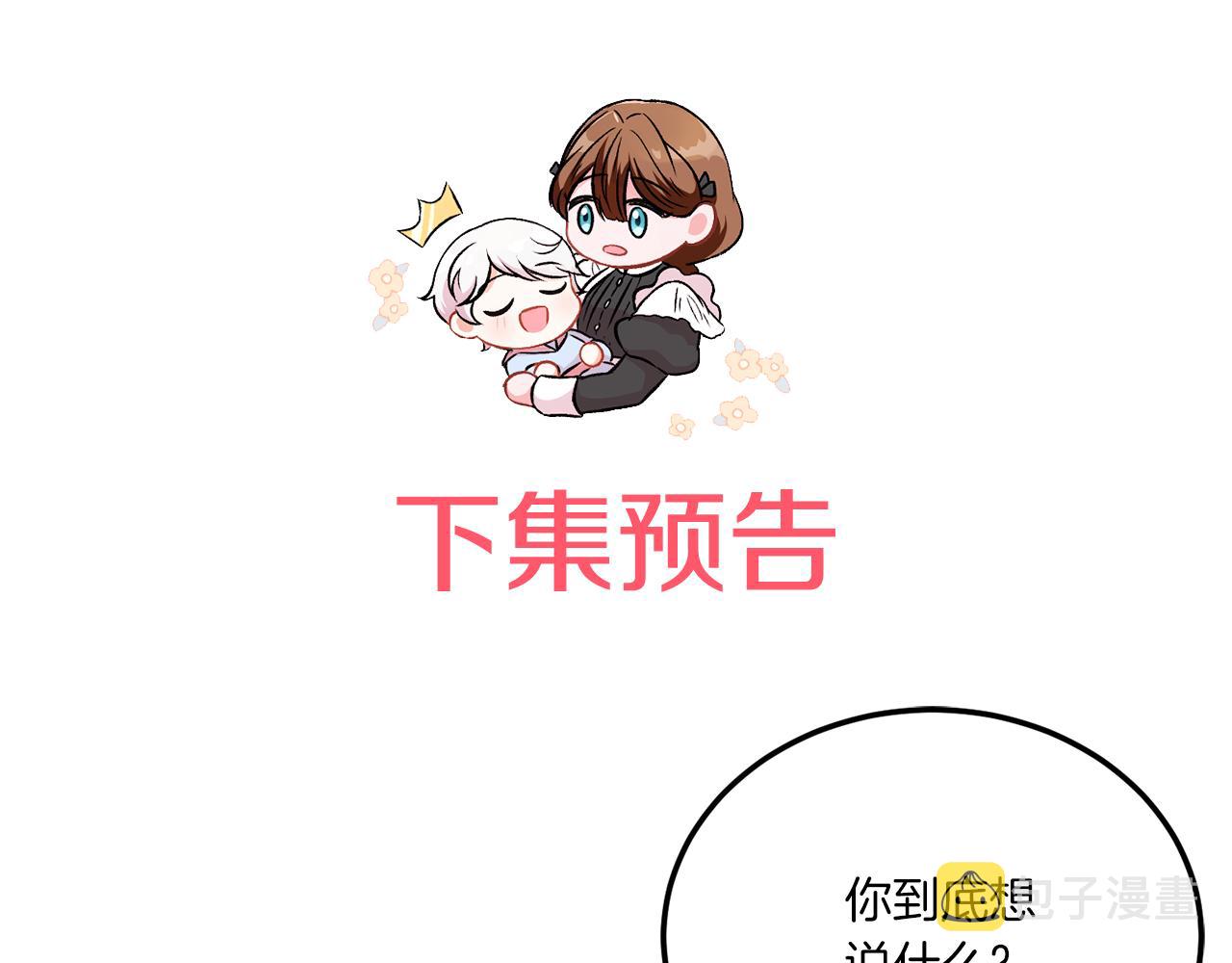 第67话 团聚时刻175