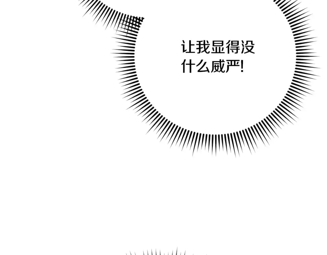 第85话 我帮你取105