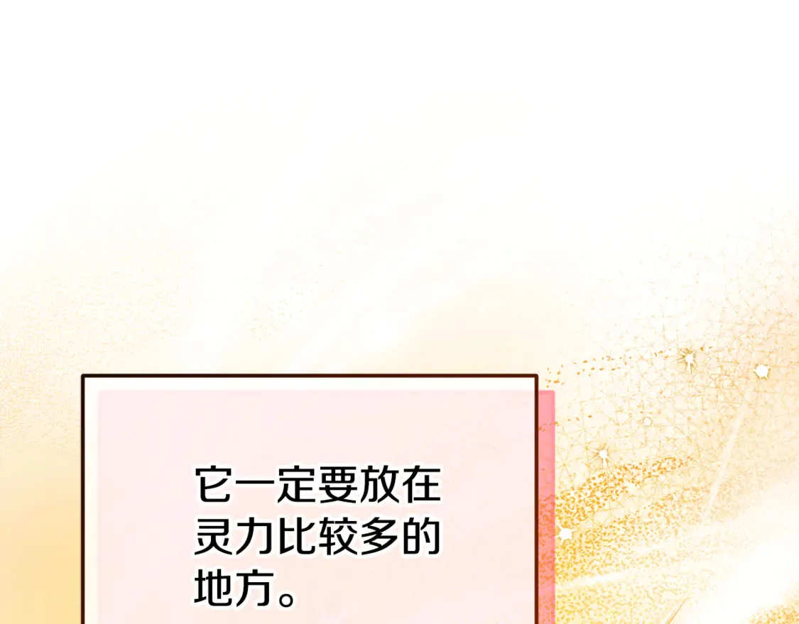 第110话 少女88